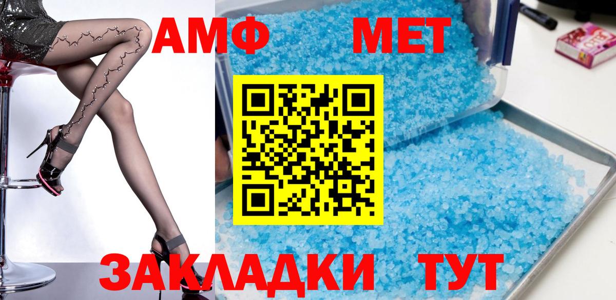Каннабис  ГАШИШ  MDMA  Вход с VPN  Кокаин  Меф МЯУ МЯУ кристаллы  Шахты  Купить наркотик  Экстази 