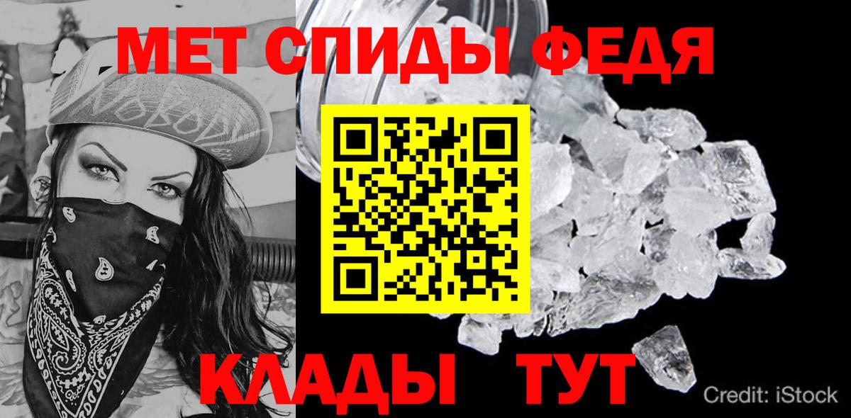АМФ VHQ Шахты