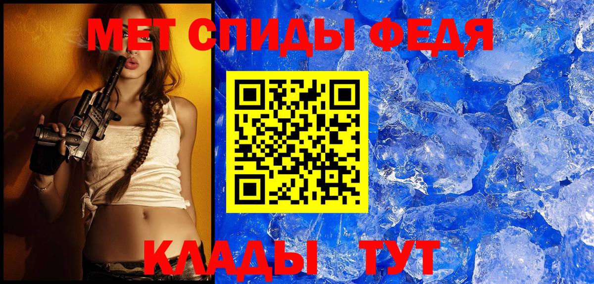 АМФЕТАМИН 98%  Вход с VPN  АМФ  Шахты 