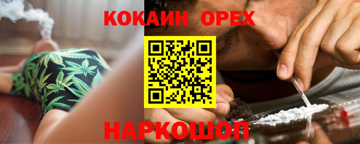 Шахты  COCAIN Боливия  COCAIN  КОКАИН 97%  Вход с VPN 
