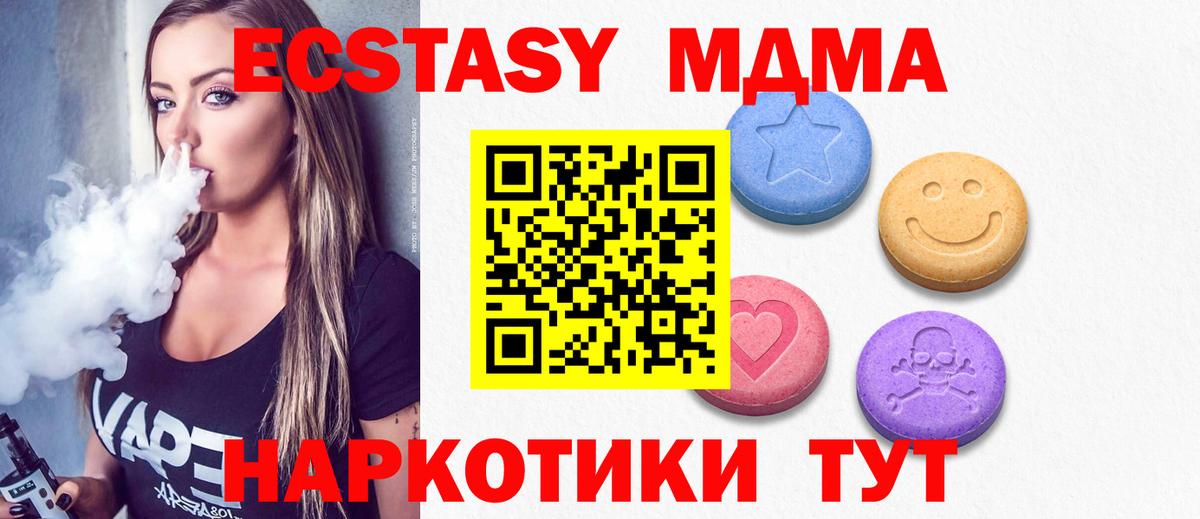 Экстази ешки  Ecstasy бентли  Вход с VPN  ЭКСТАЗИ  Шахты 