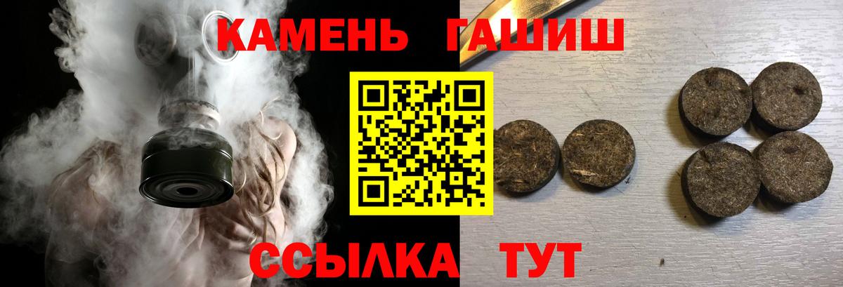 Шахты  Гашиш Cannabis  Вход с VPN  что такое наркотик  ГАШИШ Изолятор 