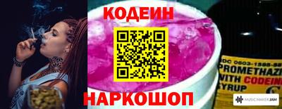мяу мяу кристалл Кунгур