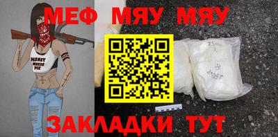 бошки Кумертау