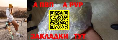 мяу мяу кристалл Кунгур