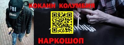 мяу мяу кристалл Кунгур