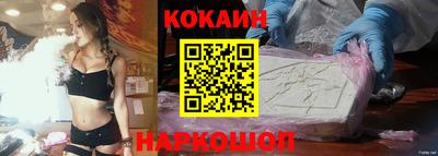 бошки Кумертау