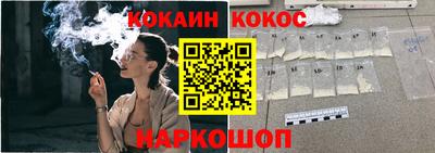 спайс Кулебаки