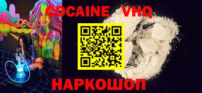 спайс Кулебаки