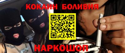спайс Кулебаки