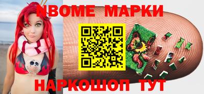 мяу мяу кристалл Кунгур