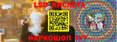мяу мяу кристалл Кунгур