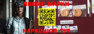 круглые Донецк