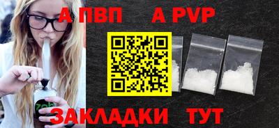 мяу мяу кристалл Кунгур