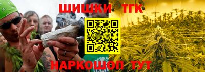 мяу мяу кристалл Кунгур