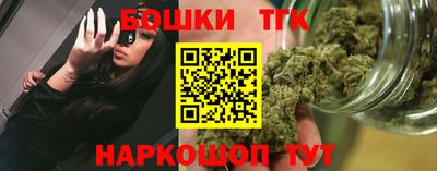 бошки Кумертау