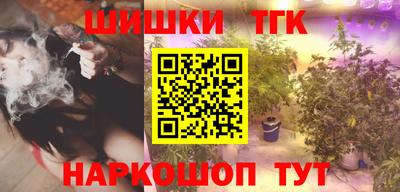 мяу мяу кристалл Кунгур