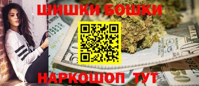 бошки Кумертау