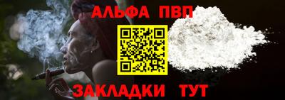 бошки Кумертау