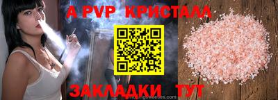 бошки Кумертау