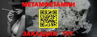 бошки Кумертау