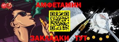 спайс Кулебаки