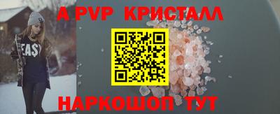 бошки Кумертау
