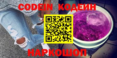 мяу мяу кристалл Кунгур