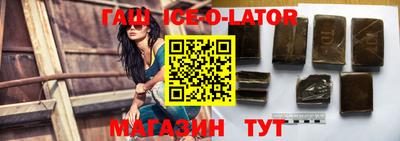 мяу мяу кристалл Кунгур