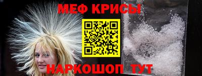 мескалин Мариинск