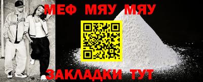 спайс Кулебаки