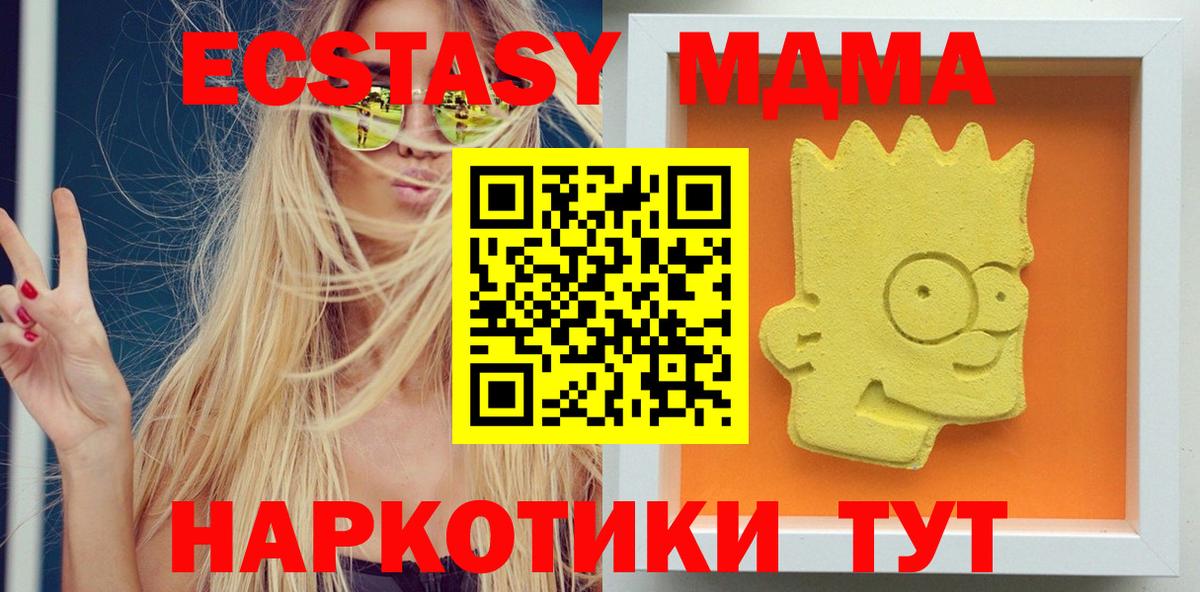 МАРИХУАНА Шахты