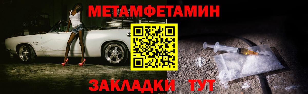 Шахты  Метамфетамин витя  Метамфетамин витя  Вход с VPN 