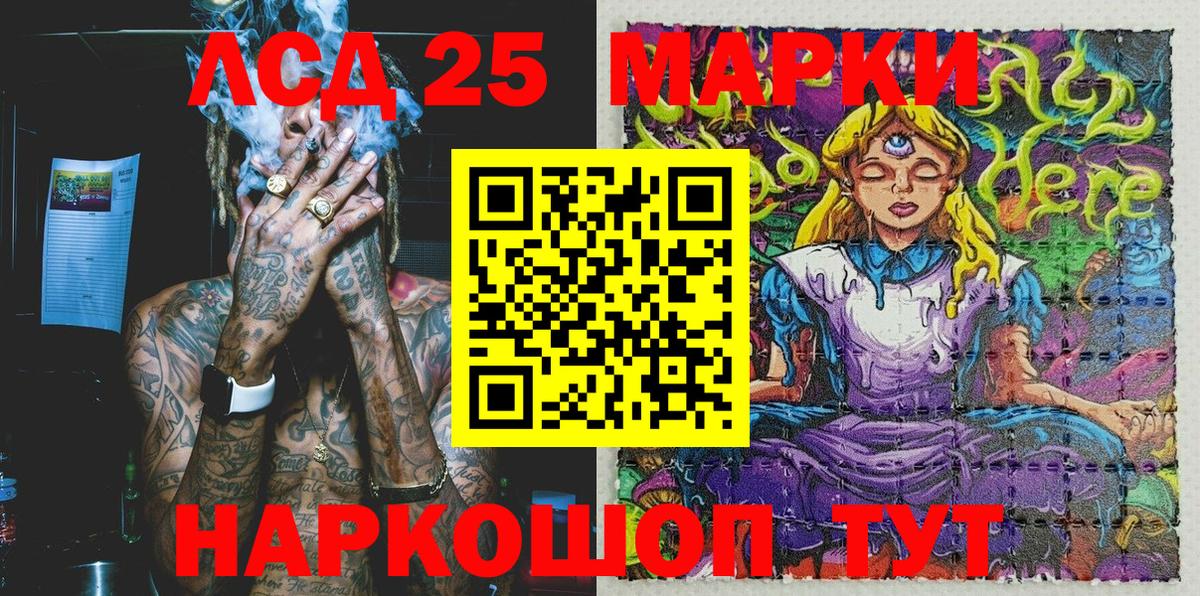 Марки NBOMe  Наркотические марки 1,8мг  Наркотические марки 1,8мг  Вход с VPN  Шахты 