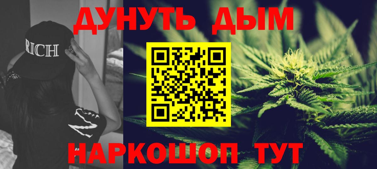 Шишки марихуана семена Шахты