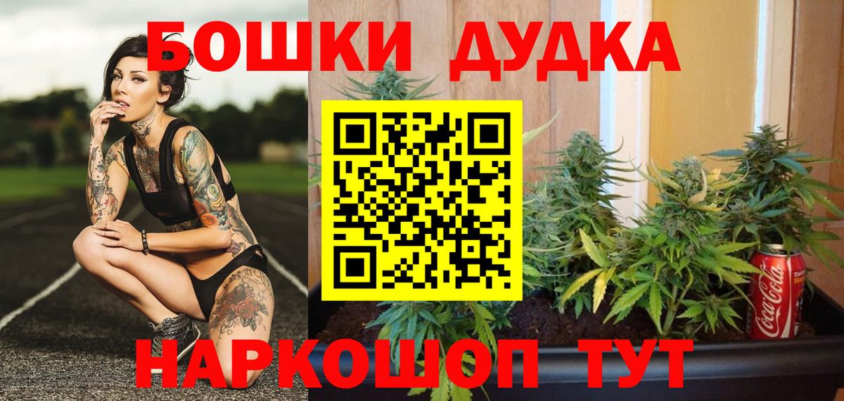 Бошки марихуана THC 21%  Бошки Шишки AK-47  Марихуана Amnesia  Шахты  Вход с VPN 